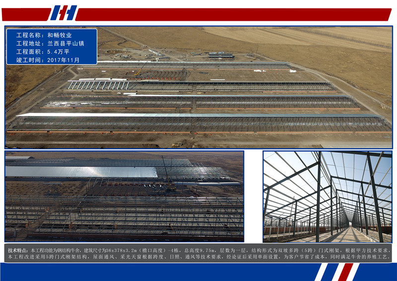 金沙检测线路js95(集团)有限公司官网