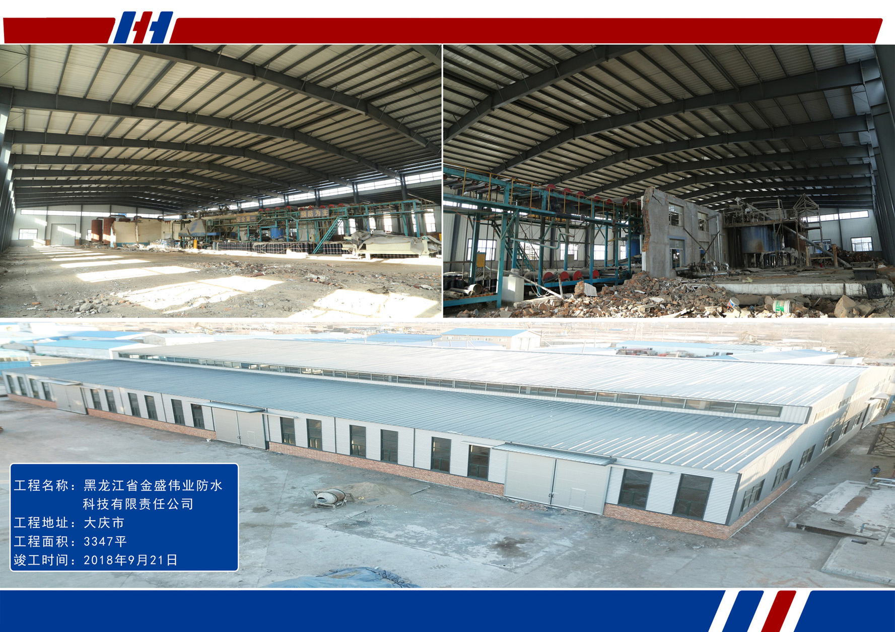 金沙检测线路js95(集团)有限公司官网