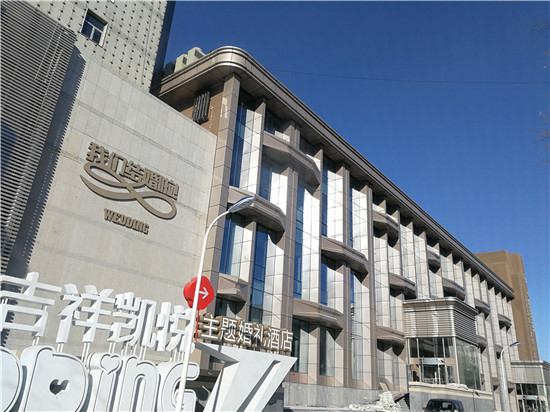 金沙检测线路js95(集团)有限公司官网