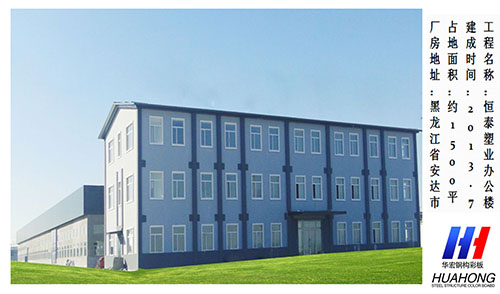 金沙检测线路js95(集团)有限公司官网