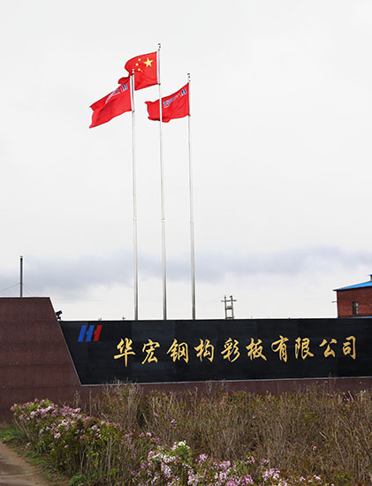 金沙检测线路js95(集团)有限公司官网