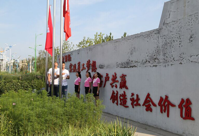 金沙检测线路js95(集团)有限公司官网