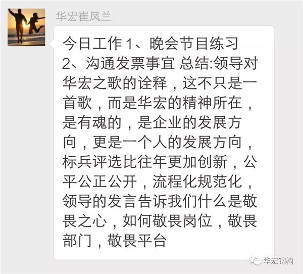 金沙检测线路js95(集团)有限公司官网