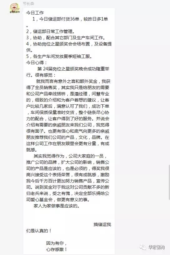 金沙检测线路js95(集团)有限公司官网