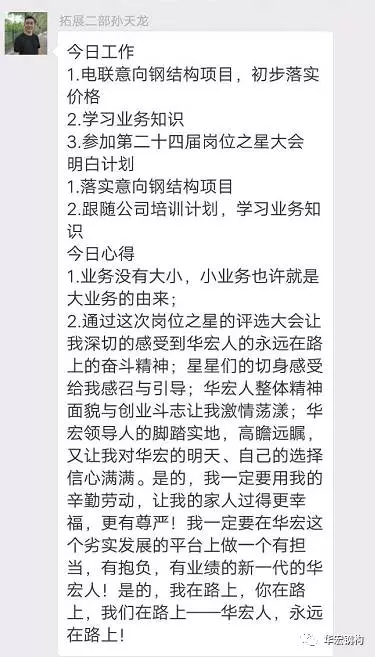 金沙检测线路js95(集团)有限公司官网