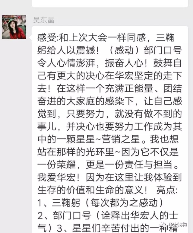 金沙检测线路js95(集团)有限公司官网