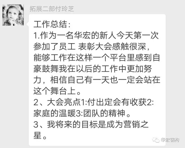 金沙检测线路js95(集团)有限公司官网