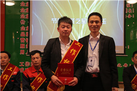 金沙检测线路js95(集团)有限公司官网