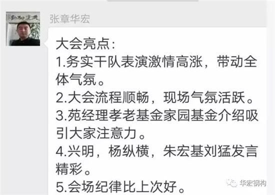 金沙检测线路js95(集团)有限公司官网