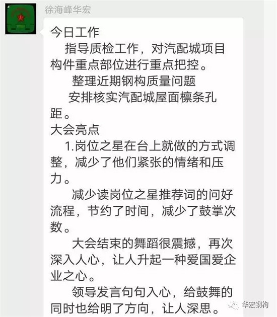 金沙检测线路js95(集团)有限公司官网