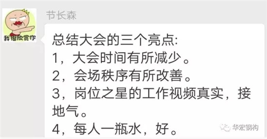 金沙检测线路js95(集团)有限公司官网