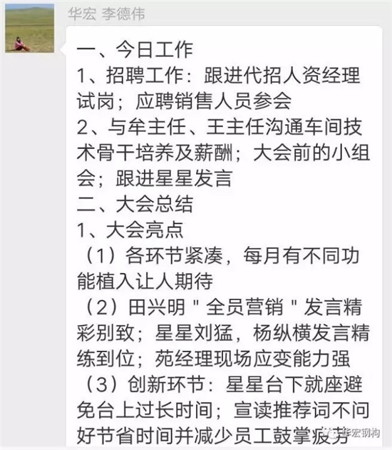 金沙检测线路js95(集团)有限公司官网