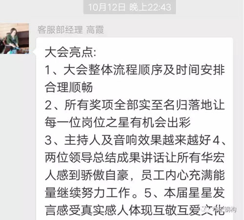 金沙检测线路js95(集团)有限公司官网