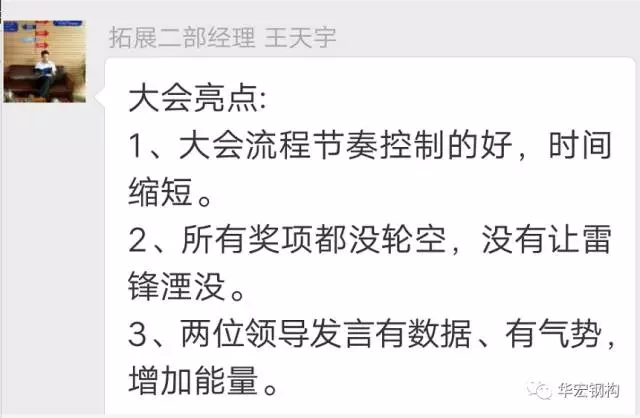 金沙检测线路js95(集团)有限公司官网