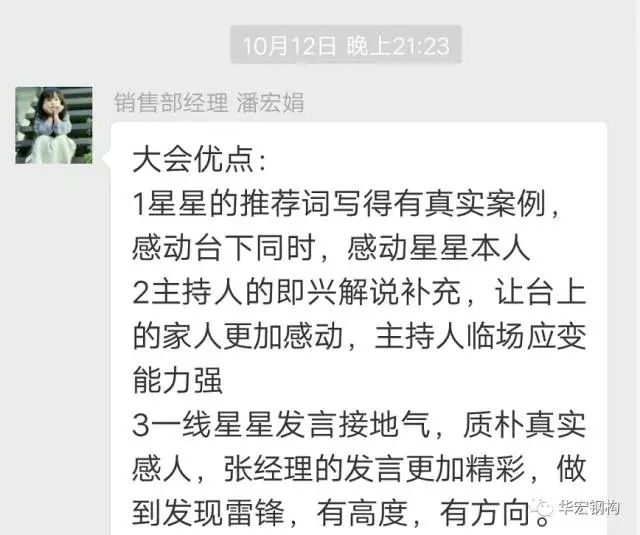 金沙检测线路js95(集团)有限公司官网