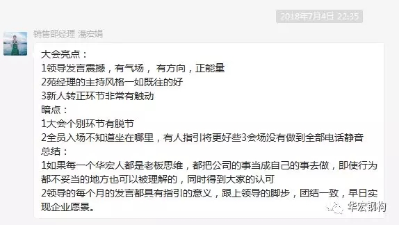 金沙检测线路js95(集团)有限公司官网