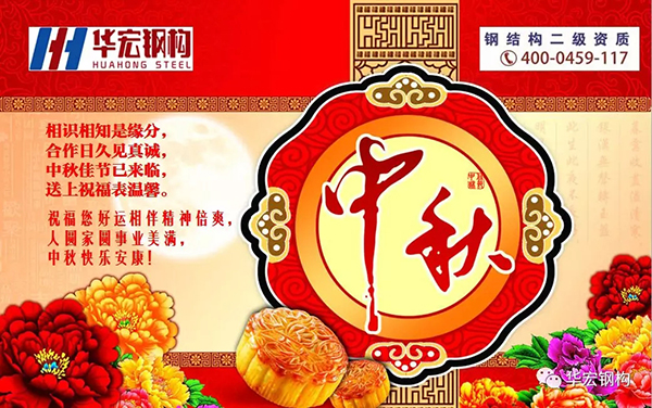 金沙检测线路js95(集团)有限公司官网