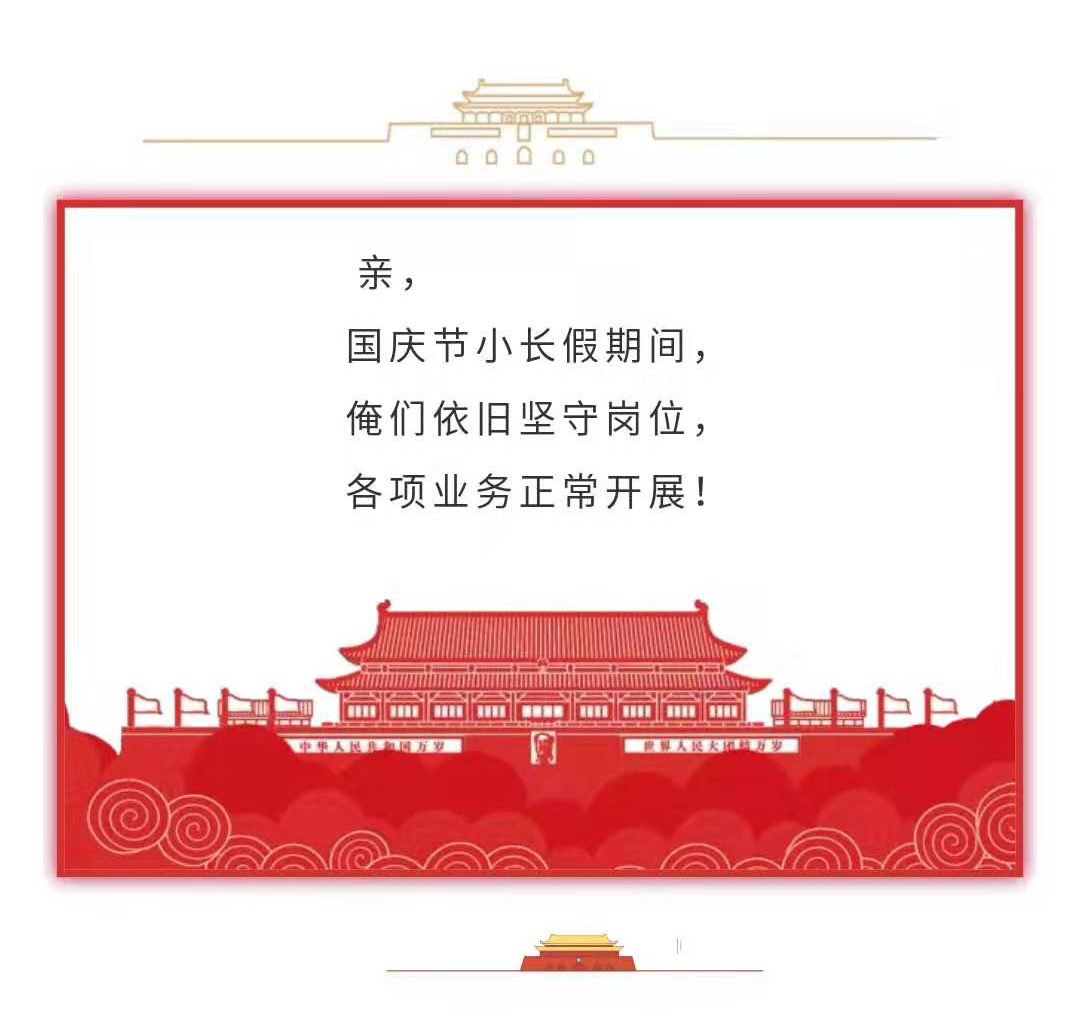 金沙检测线路js95(集团)有限公司官网