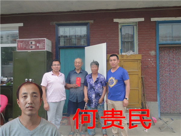 金沙检测线路js95(集团)有限公司官网