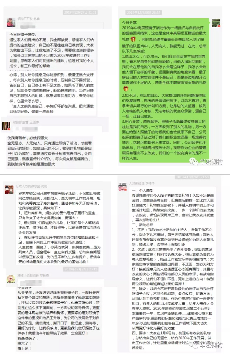 金沙检测线路js95(集团)有限公司官网