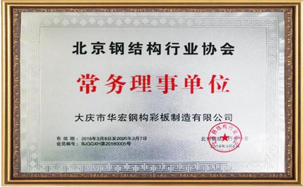 金沙检测线路js95(集团)有限公司官网