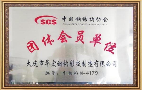 金沙检测线路js95(集团)有限公司官网