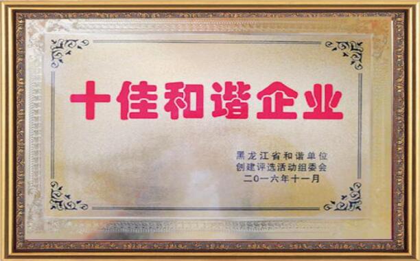 金沙检测线路js95(集团)有限公司官网