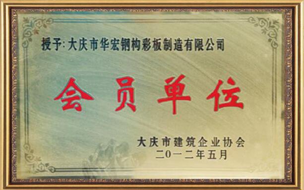 金沙检测线路js95(集团)有限公司官网