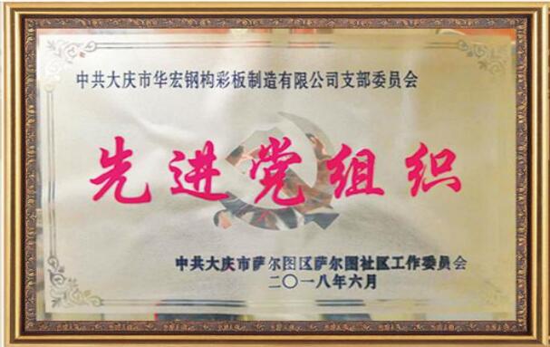 金沙检测线路js95(集团)有限公司官网