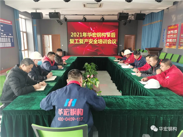 金沙检测线路js95(集团)有限公司官网