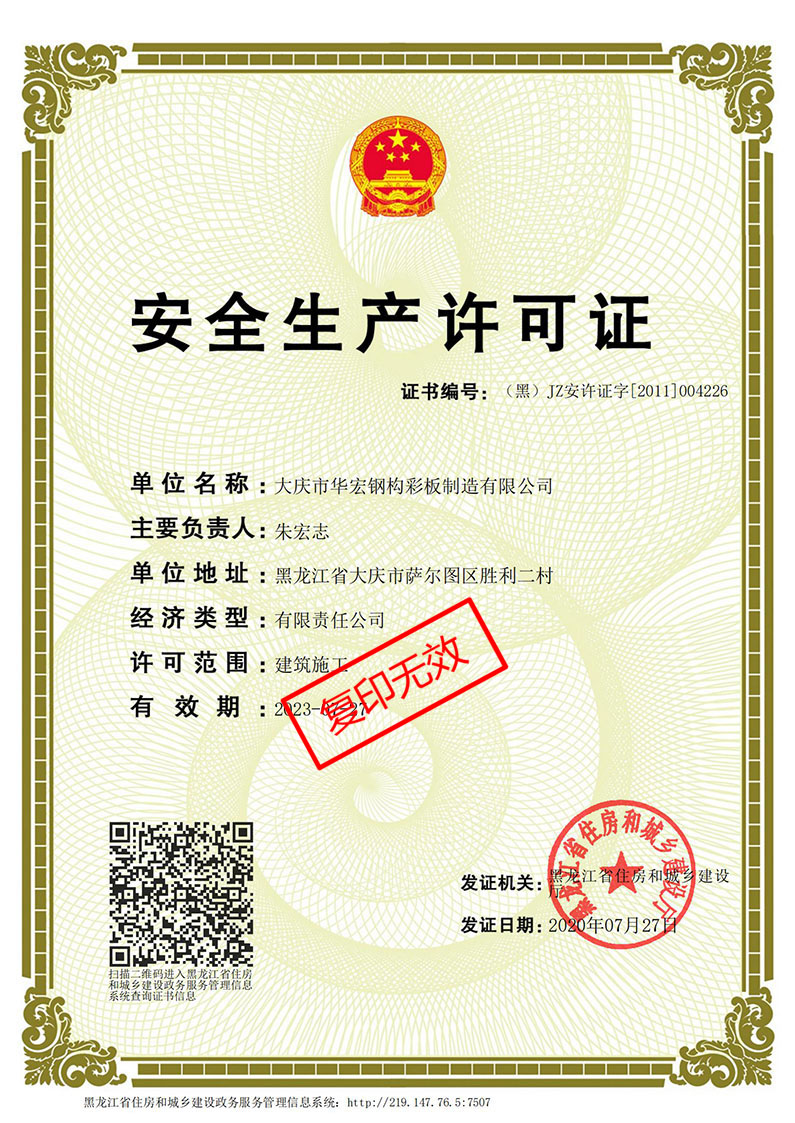 金沙检测线路js95(集团)有限公司官网