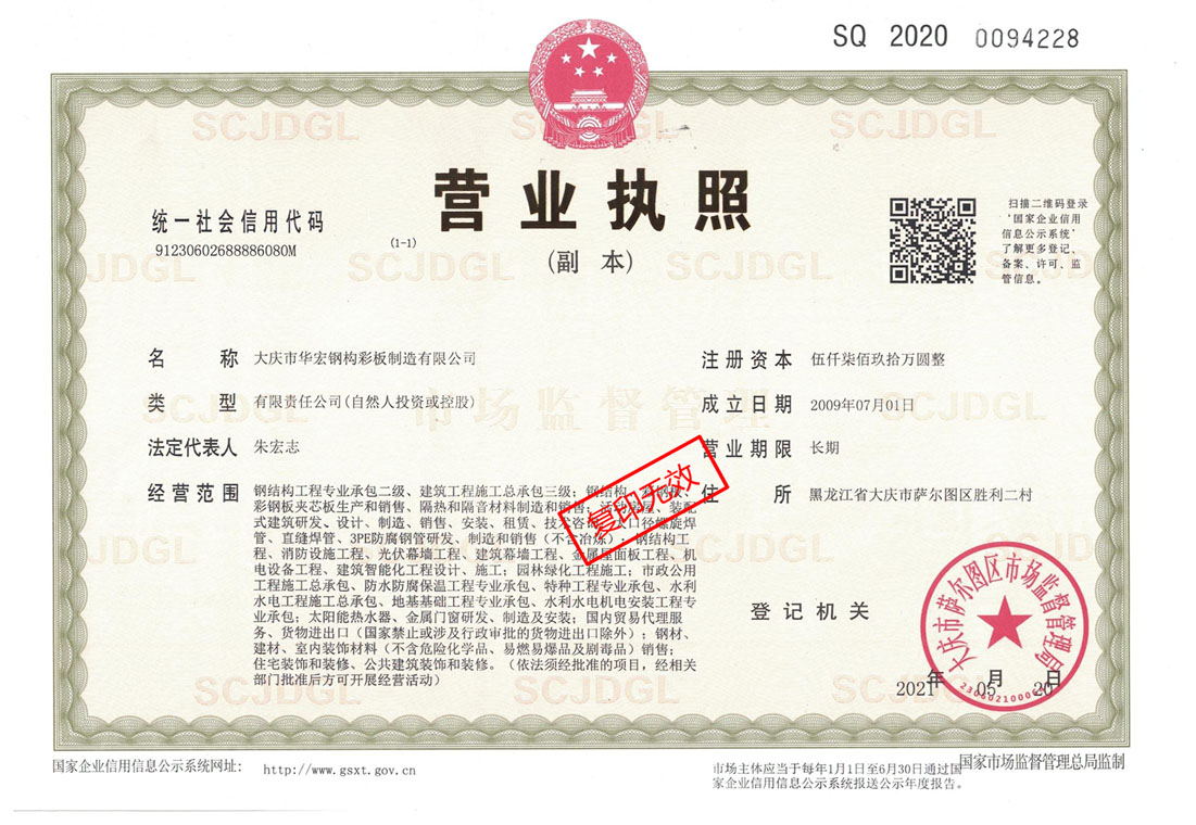 金沙检测线路js95(集团)有限公司官网