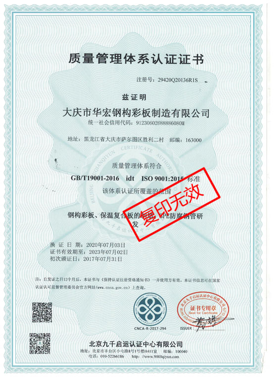 金沙检测线路js95(集团)有限公司官网