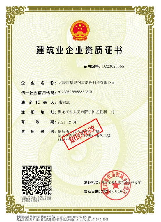 金沙检测线路js95(集团)有限公司官网