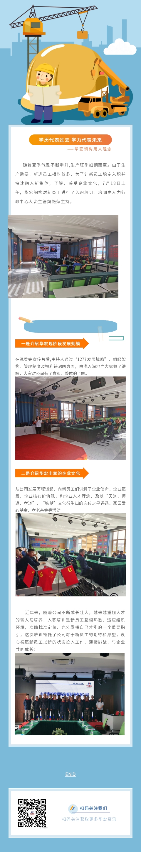 金沙检测线路js95(集团)有限公司官网