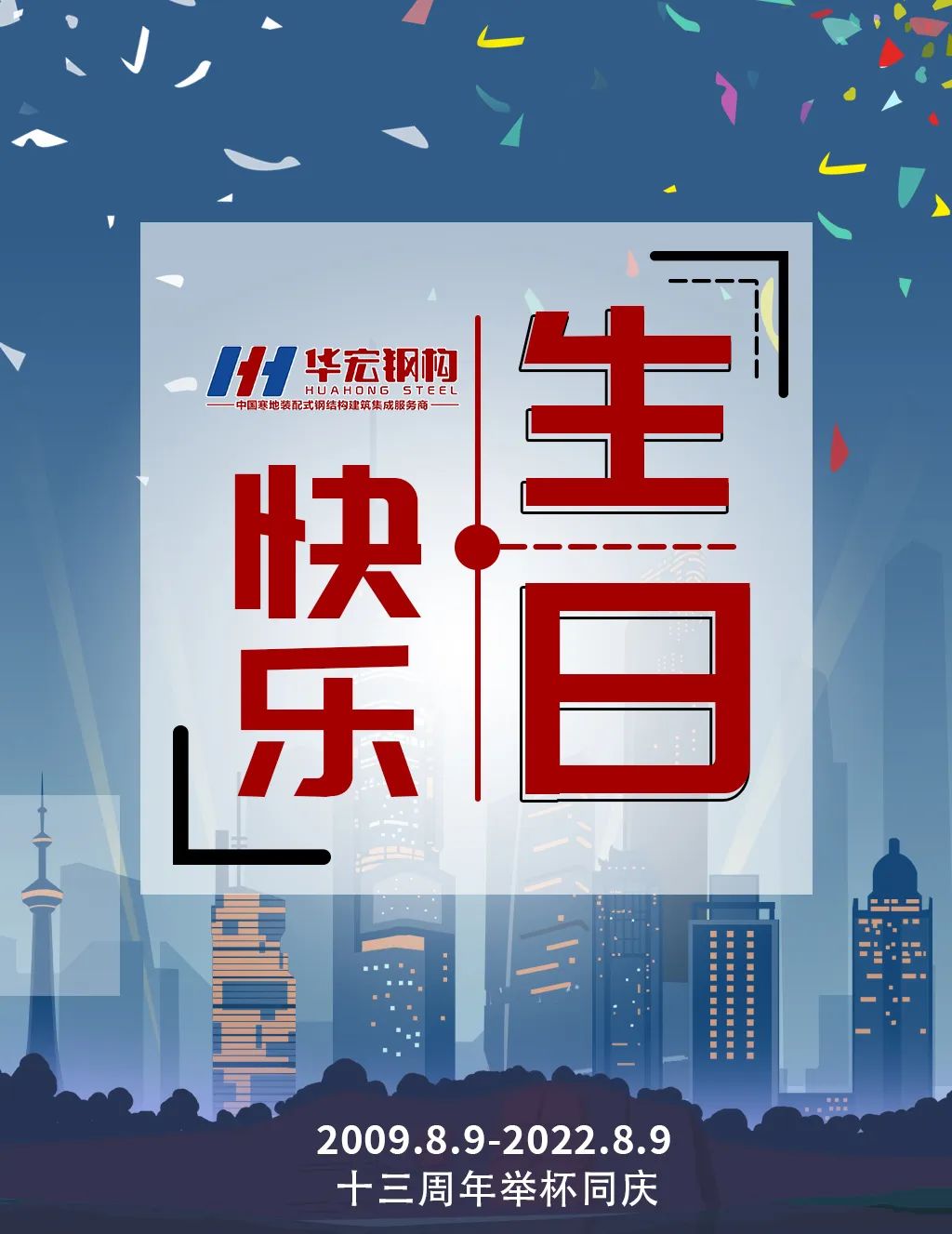 金沙检测线路js95(集团)有限公司官网