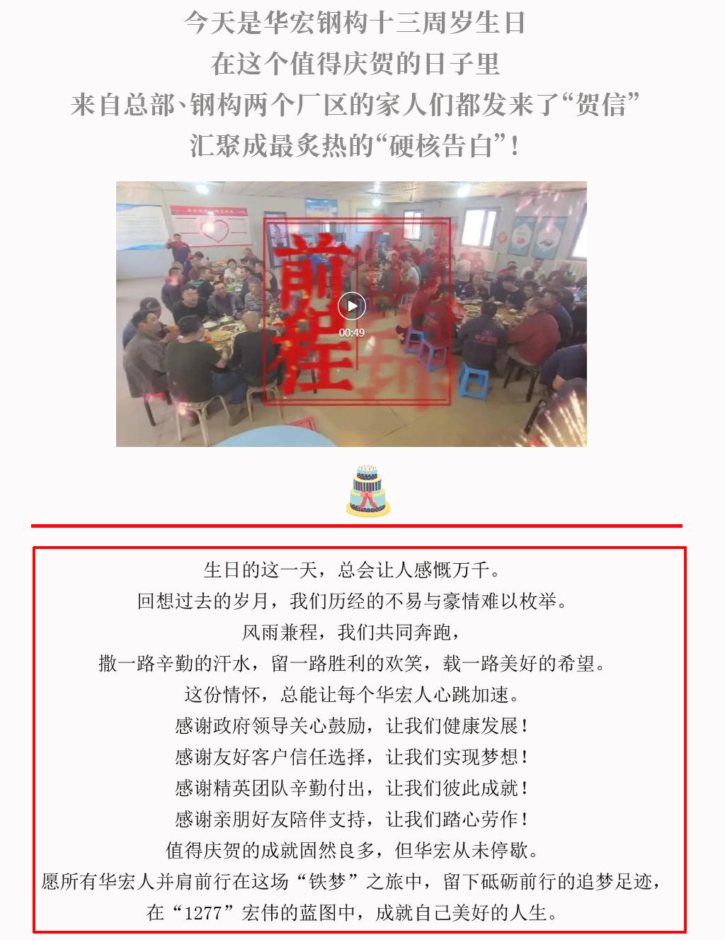 金沙检测线路js95(集团)有限公司官网