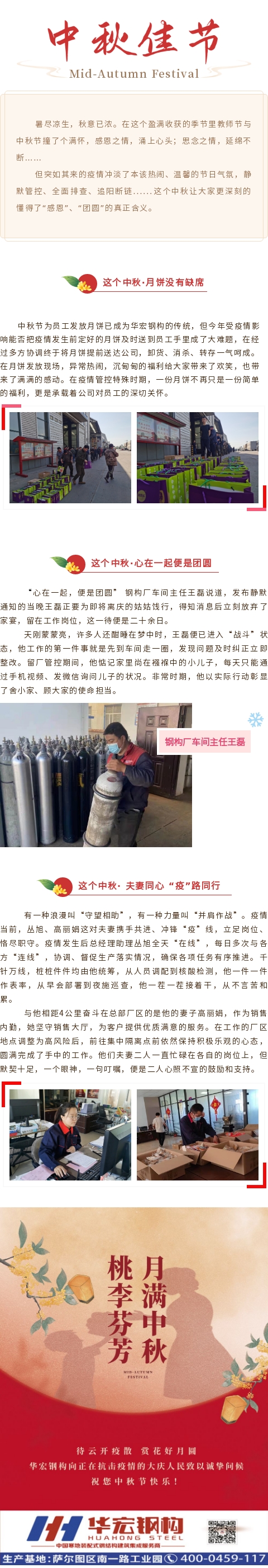 金沙检测线路js95(集团)有限公司官网