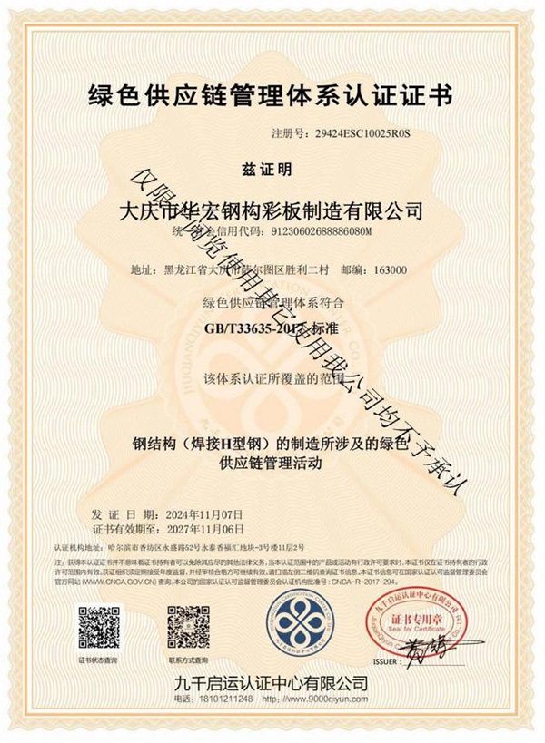 金沙检测线路js95(集团)有限公司官网