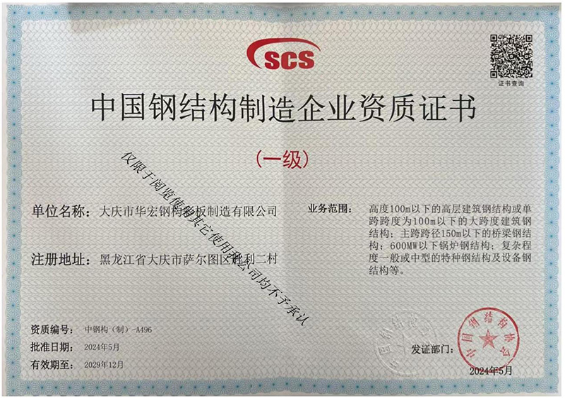 金沙检测线路js95(集团)有限公司官网